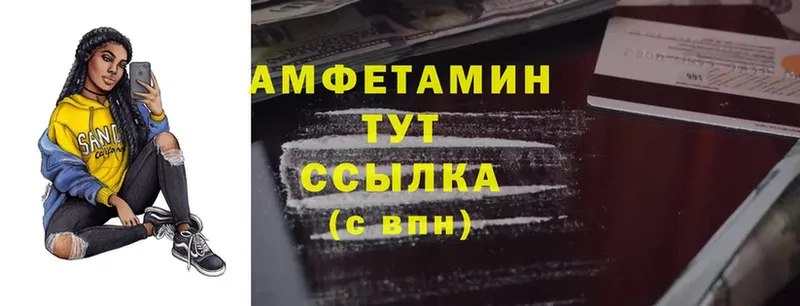 купить наркотики сайты  Алдан  Amphetamine 98% 