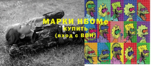 MESCALINE Абинск