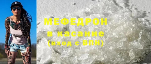 MESCALINE Абинск